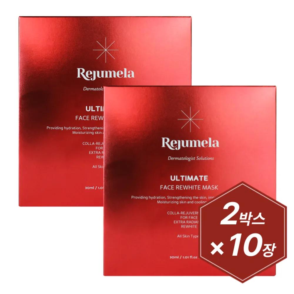 Ultimate Re-White Mask 30ml, 10 sheets x 2 boxes (20 sheets) Inner Firmness & Radiance Pack, Effective Collagen Ampoule, Deep Daily Sheet Pack
Ultimate Re-White Mask 30ml, 10 sheets x 2 boxes (20 sheets) Inner Firmness & Radiance Pack, Effective Collagen Ampoule, Deep Daily Sheet Pack