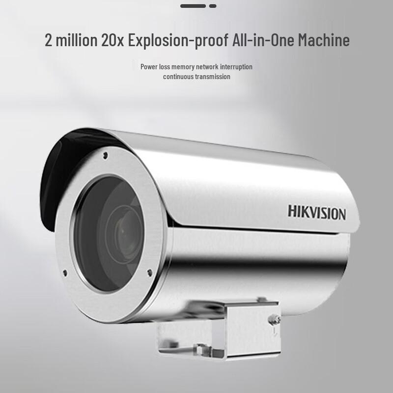 Hikvision 2MP Outdoor Explosion-Proof POE IP Camera CN plug (adapter included)
Hikvision 2MP Outdoor Explosion-Proof POE IP Camera CN plug (adapter included)