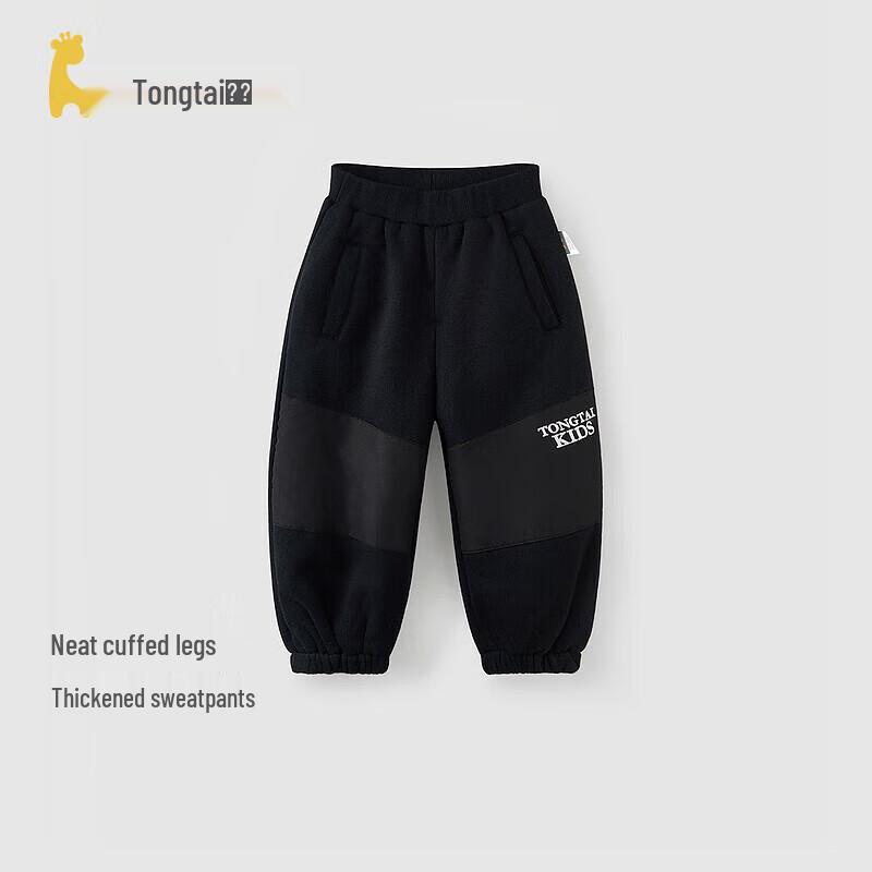Tongtai Kids Thickened Casual Sports Pants 120cm
Tongtai Kids Thickened Casual Sports Pants 120cm