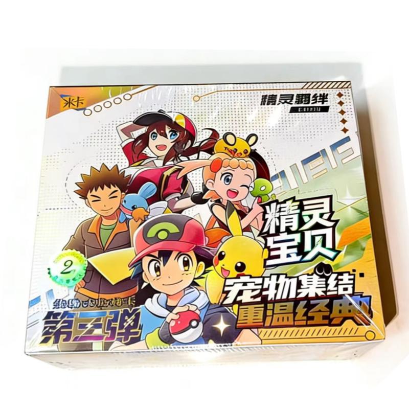 Anime New Game Elf Pet Card Series Exchange Gift Box Card Children S Boy Hobby Series Toy Birthday Gift For Kids Adults Children s Birthday Gift
Anime New Game Elf Pet Card Series Exchange Gift Box Card Children S Boy Hobby Series Toy Birthday Gift For Kids Adults Children s Birthday Gift