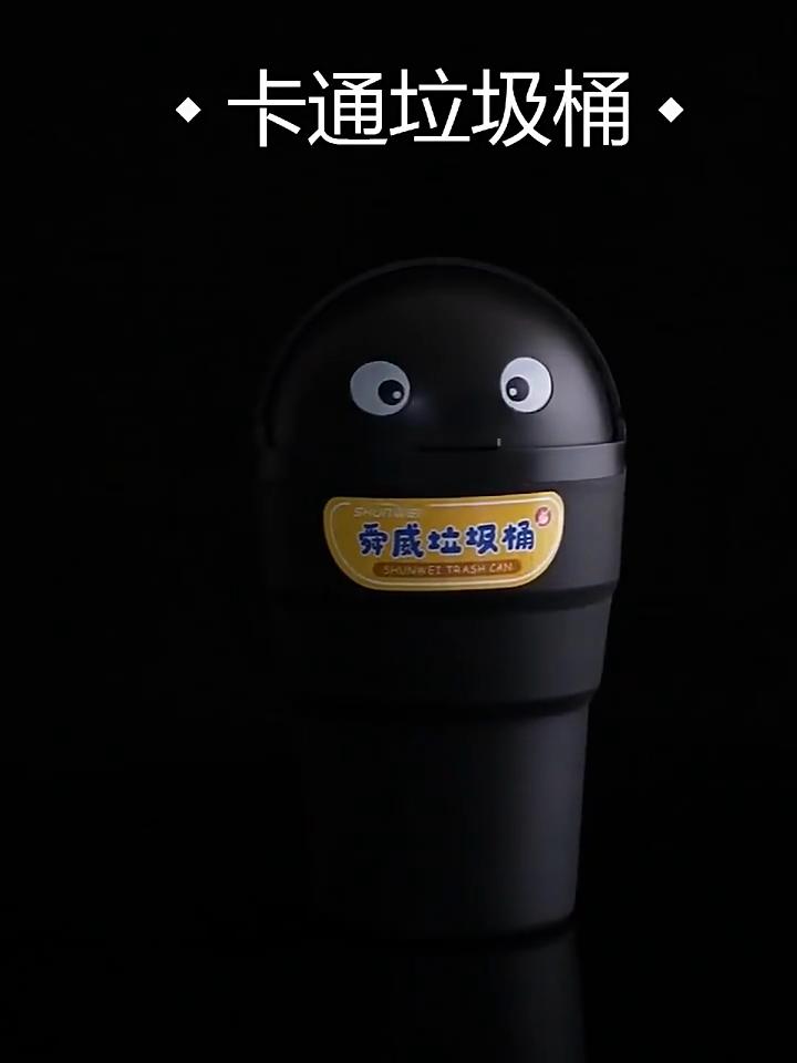 Автомобильный мусорный бак, универсальный герметичный мини-мусорный бак для автомобильного мусорного бака, мусорное ведро с крышкой, без запаха, может использоваться в авто
Автомобильный мусорный бак, универсальный герметичный мини-мусорный бак для автомобильного мусорного бака, мусорное ведро с крышкой, без запаха, может использоваться в авто