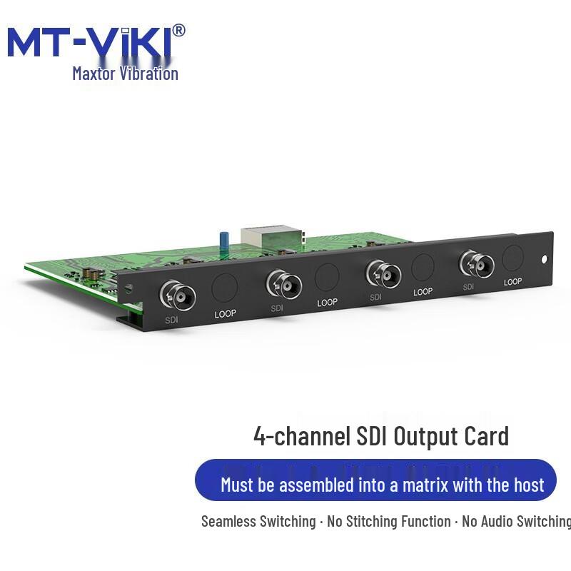 Maituo Weiju 4-Channel SDI Seamless Output Card
Maituo Weiju 4-Channel SDI Seamless Output Card