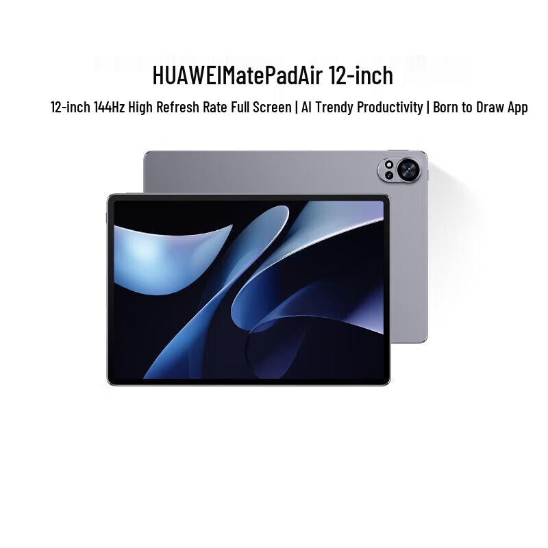 Huawei MatePad Air 12-inch 2024 Tablet (CN version) 8GB+256GB
Huawei MatePad Air 12-inch 2024 Tablet (CN version) 8GB+256GB