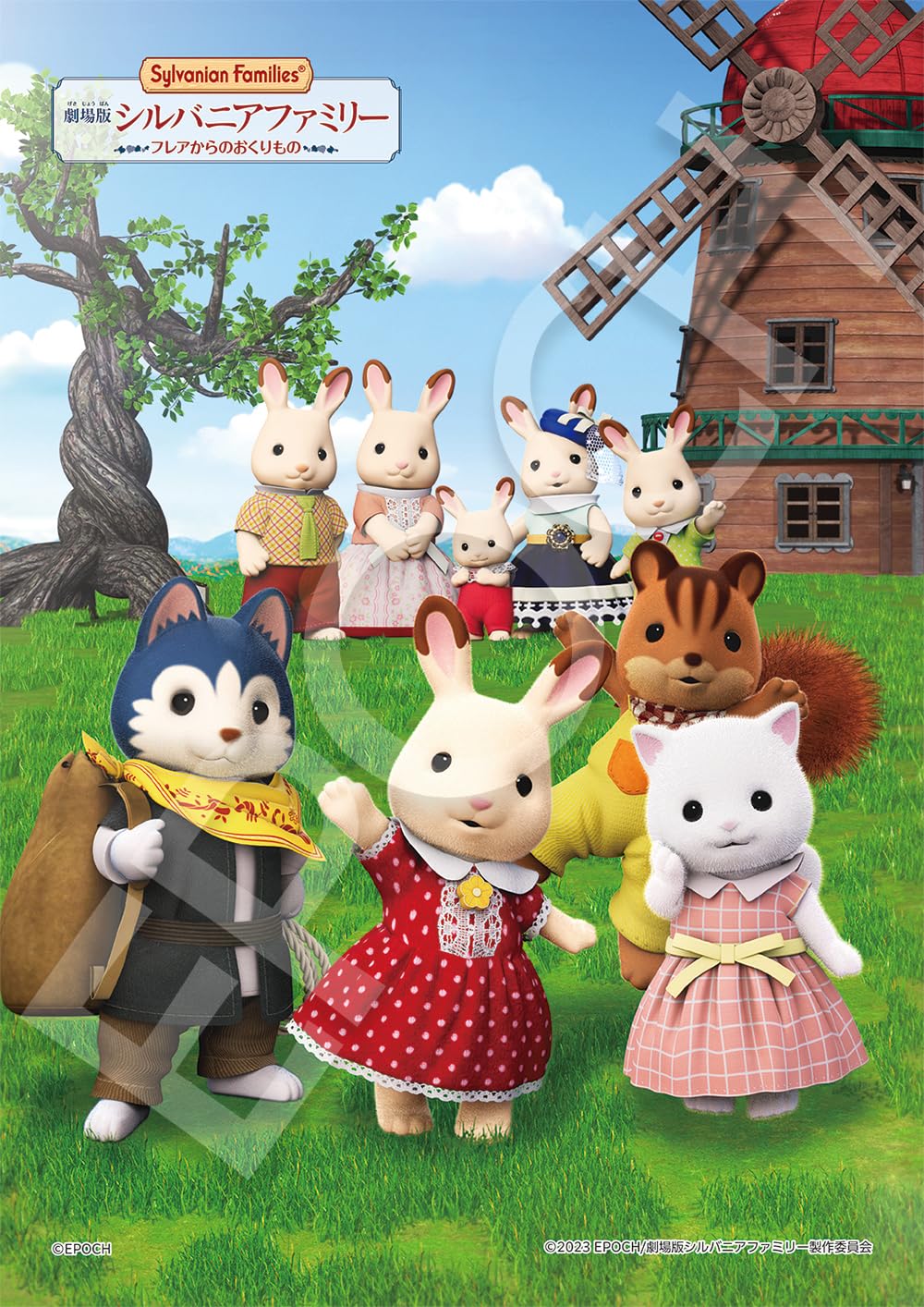 Epoch 108-piece jigsaw puzzle, Sylvanian Families: A Gift from Flare (18.2 x 25.7 cm), 02-221, includes adhesive, a spatula, and a score ticket.
Epoch 108-piece jigsaw puzzle, Sylvanian Families: A Gift from Flare (18.2 x 25.7 cm), 02-221, includes adhesive, a spatula, and a score ticket.