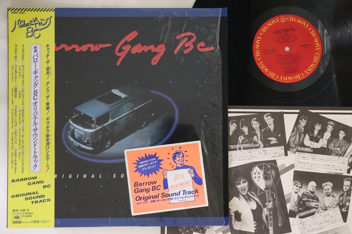 Виниловая пластинка OST Банда Барроу Bc Оригинальный саундтрек 28AP3001 CBS SONY 1985 Япония Оби Саундтреки Мюзиклы Б/у
Виниловая пластинка OST Банда Барроу Bc Оригинальный саундтрек 28AP3001 CBS SONY 1985 Япония Оби Саундтреки Мюзиклы Б/у