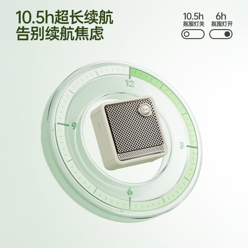 EDIFIER Evo Nano Portable Bluetooth Speaker (CN version)
EDIFIER Evo Nano Portable Bluetooth Speaker (CN version)