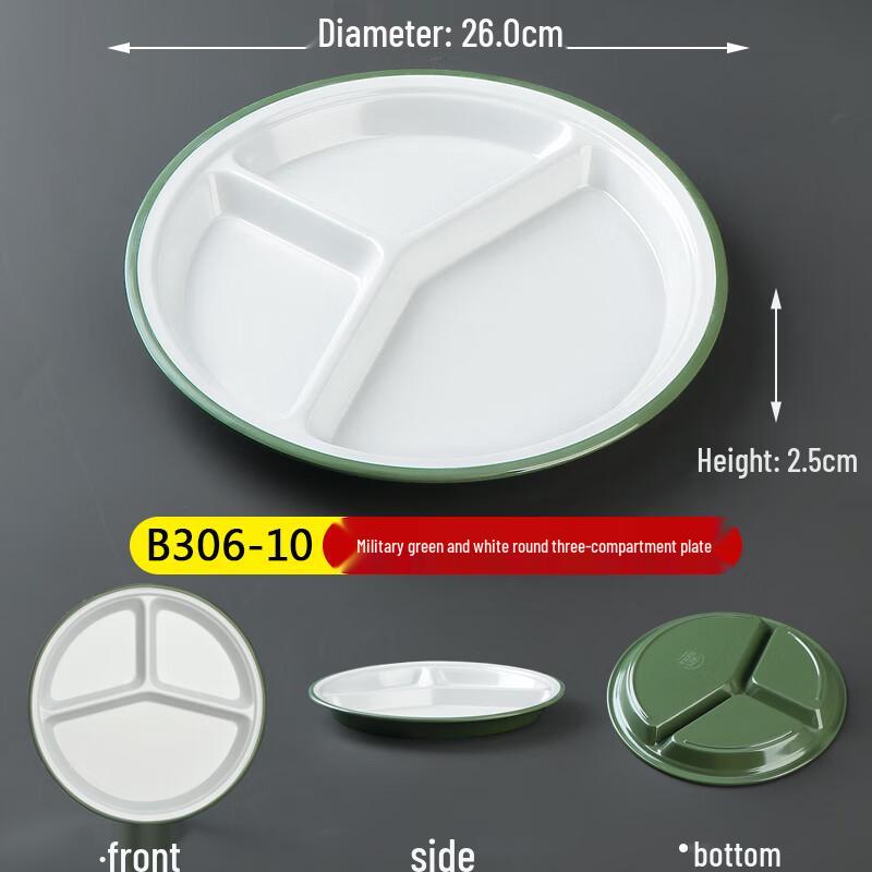 Melamine Divided Canteen Meal Tray
Melamine Divided Canteen Meal Tray
