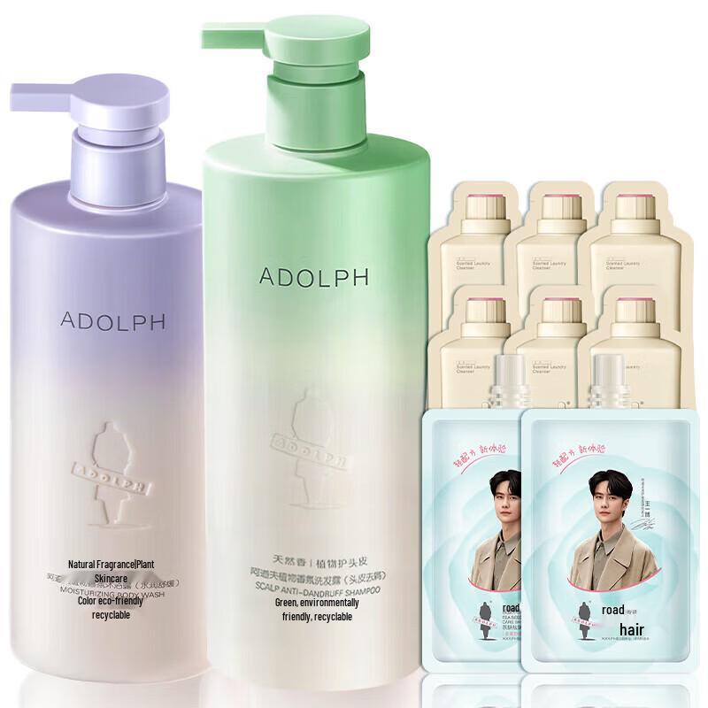 ADOLPH Natural Anti-Dandruff Shampoo & Shower Gel Set
ADOLPH Natural Anti-Dandruff Shampoo & Shower Gel Set