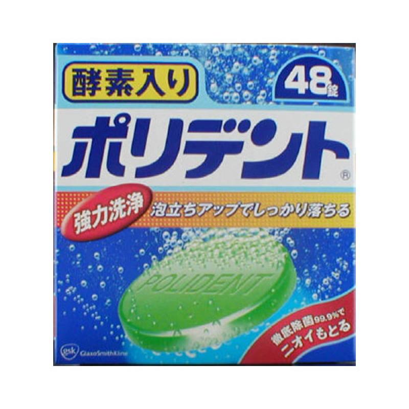 Enzyme-containing polydent 48 tablets
Enzyme-containing polydent 48 tablets