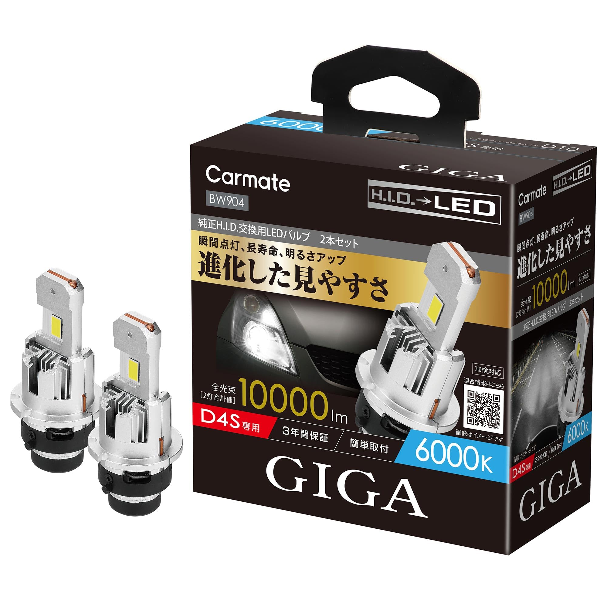 Carmate BW904 GIGA HID D4S LED Head Bulb D10 Series, 6000K, Japanese Design, 3 Years Warranty, With Pong D4S
Carmate BW904 GIGA HID D4S LED Head Bulb D10 Series, 6000K, Japanese Design, 3 Years Warranty, With Pong D4S
