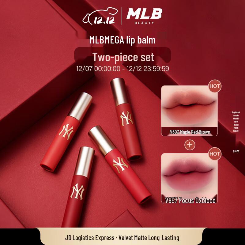 Дуэт вельветовых матовых блесков для губ MLB
Дуэт вельветовых матовых блесков для губ MLB