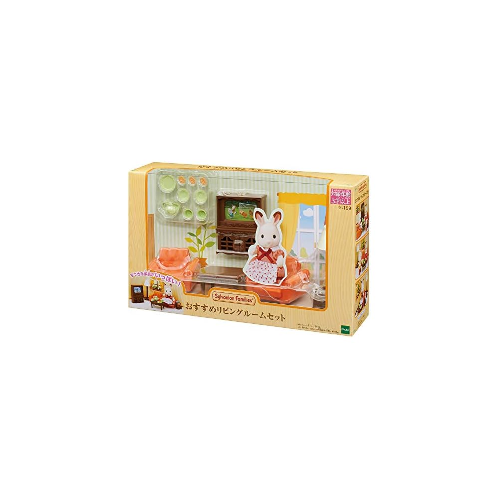 Sylvanian Families Living Room Set ST Mark Certified Toy Dollhouse for Ages 3 and Up
Sylvanian Families Living Room Set ST Mark Certified Toy Dollhouse for Ages 3 and Up