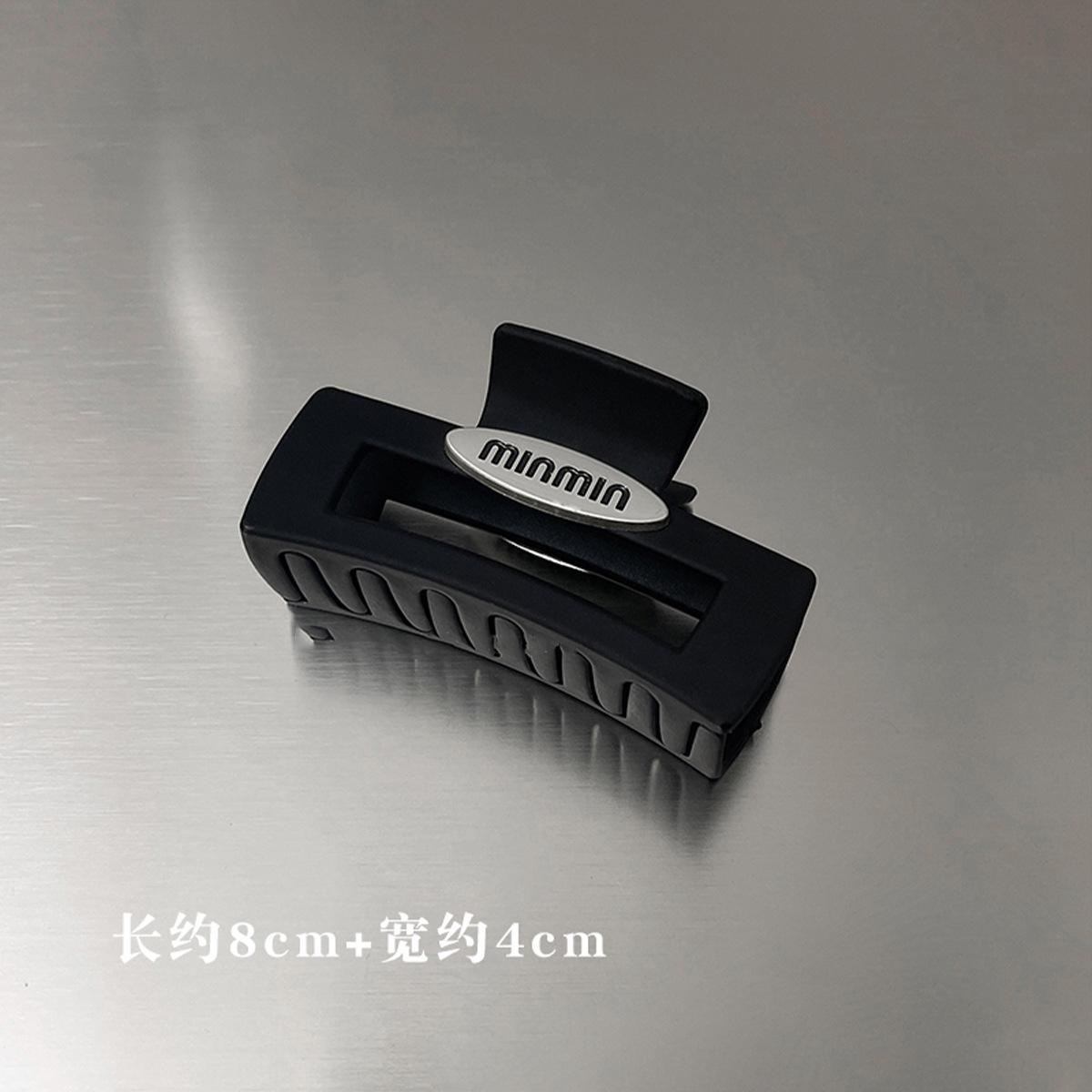 Acrylic letter matte black grab clip female back of head disc hair square hairpin hair grab headdress
Acrylic letter matte black grab clip female back of head disc hair square hairpin hair grab headdress