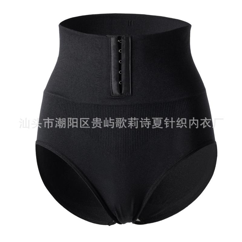 Women Front Buckle High Waist Tummy Control Seamless Butt Lifting Slim Body Shaping Briefs S чёрный
Women Front Buckle High Waist Tummy Control Seamless Butt Lifting Slim Body Shaping Briefs S чёрный