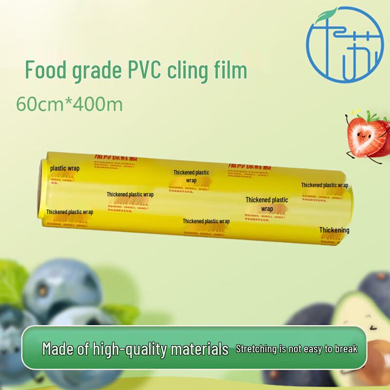 Qiansu PVC Extra Large Food Wrap
Qiansu PVC Extra Large Food Wrap