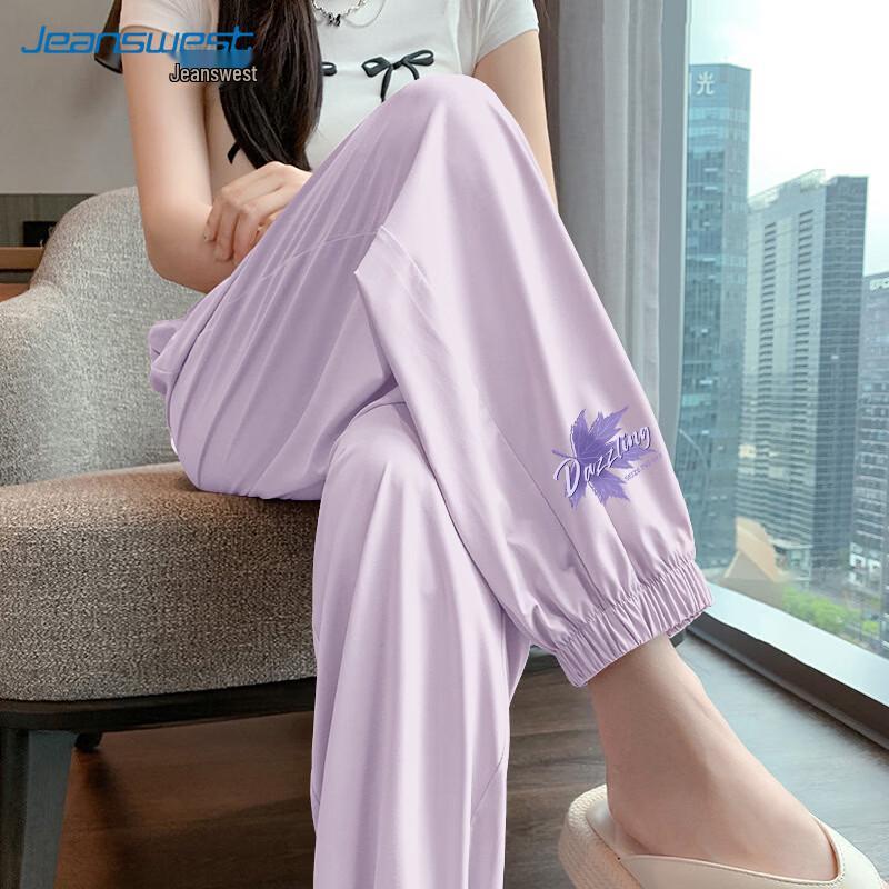 Jeanswest High-Waist Sporty UV Protection Letter Print Leggings 2XL
Jeanswest High-Waist Sporty UV Protection Letter Print Leggings 2XL