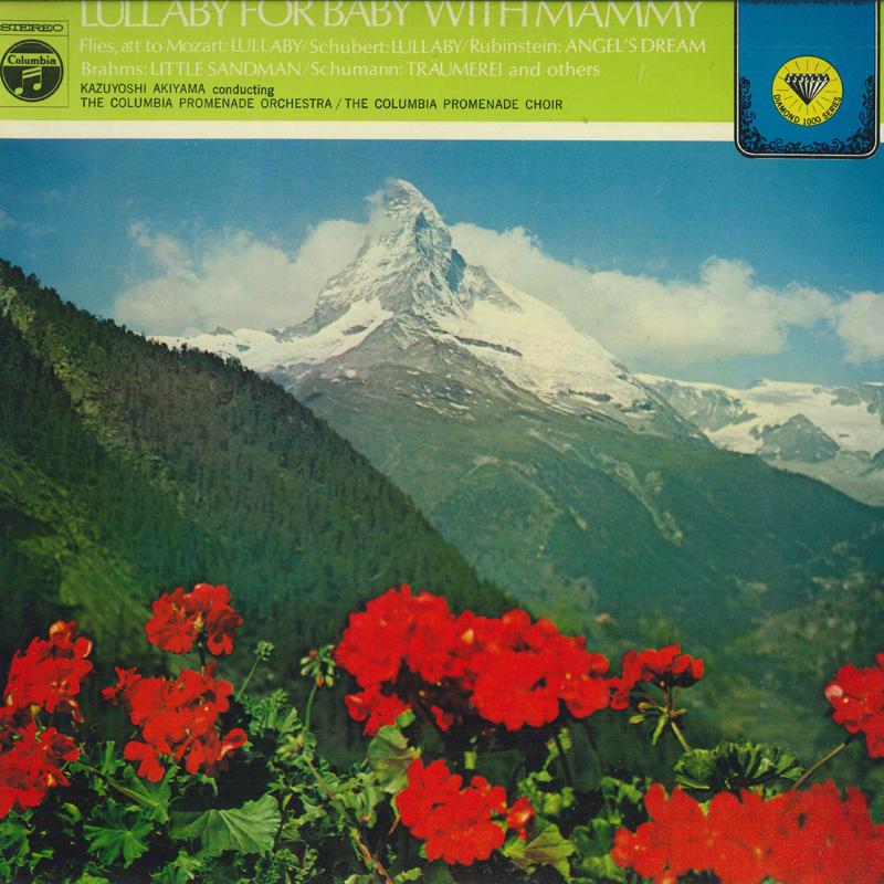 LP Record KAZUYOSHI AKIYAMA COLUMBIA PROMENA Baby and Mommy Lullaby MS1115N COLUMBIA Japan Classical Used
LP Record KAZUYOSHI AKIYAMA COLUMBIA PROMENA Baby and Mommy Lullaby MS1115N COLUMBIA Japan Classical Used