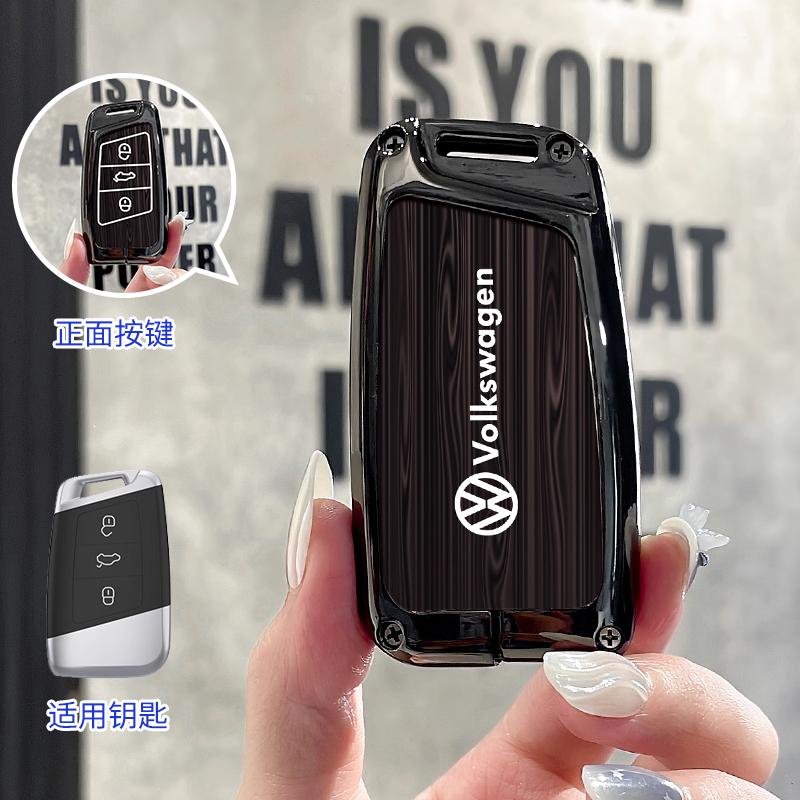 For VOLKSWAGEN VW New TPU Car Smart Remote Key Case Cover Holder Shell Fob for VW Volkswagen Passat CC B6 B7 B8 Arteon Magotan G
For VOLKSWAGEN VW New TPU Car Smart Remote Key Case Cover Holder Shell Fob for VW Volkswagen Passat CC B6 B7 B8 Arteon Magotan G