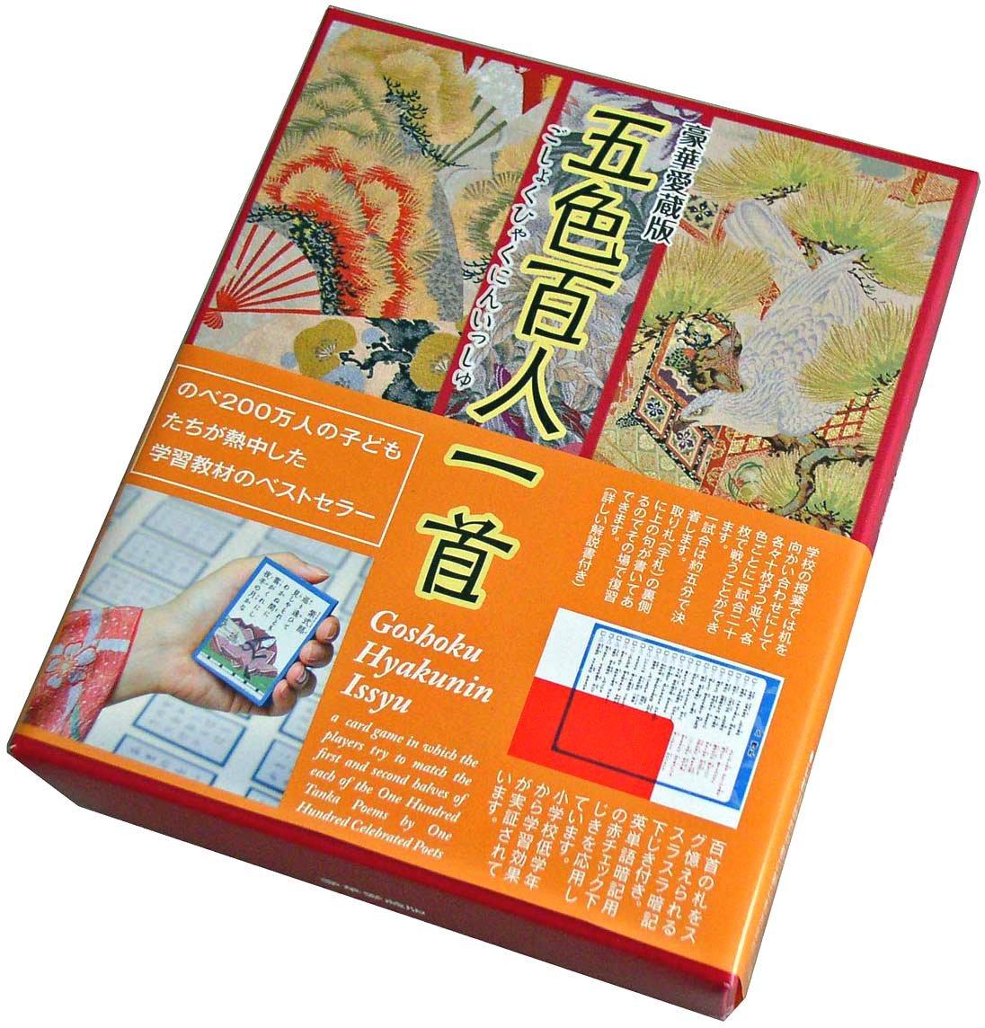 Okuno Karuta Shop Deluxe Edition Goshiki Hyakunin Isshu Collector s
Okuno Karuta Shop Deluxe Edition Goshiki Hyakunin Isshu Collector s