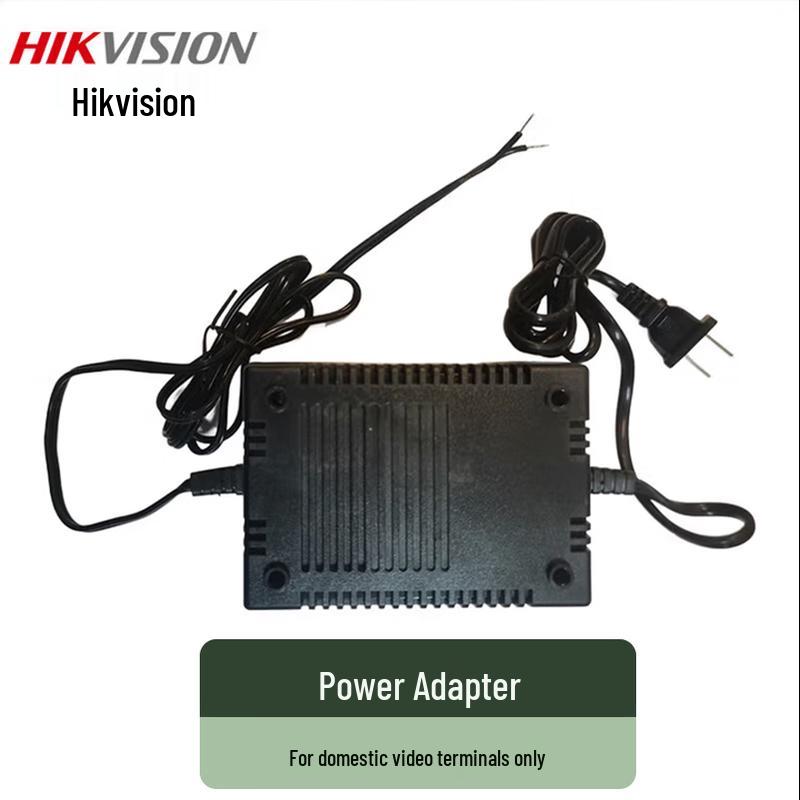 Hikvision DS-2FA1202-B Surveillance Camera Power Adapter
Hikvision DS-2FA1202-B Surveillance Camera Power Adapter