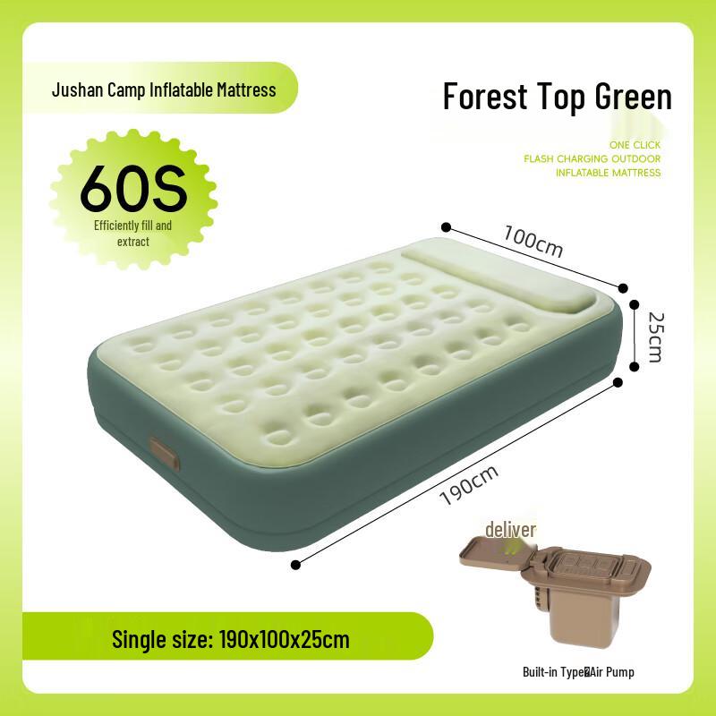 Yong Le Bao Rechargeable Outdoor Air Mattress with Built-in Pump
Yong Le Bao Rechargeable Outdoor Air Mattress with Built-in Pump