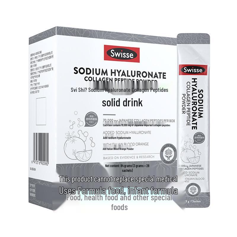 Australia S.wisse Sodium Hyaluronate & Collagen Peptide Beverage - 28 Sticks, Fast Shipping
Australia S.wisse Sodium Hyaluronate & Collagen Peptide Beverage - 28 Sticks, Fast Shipping