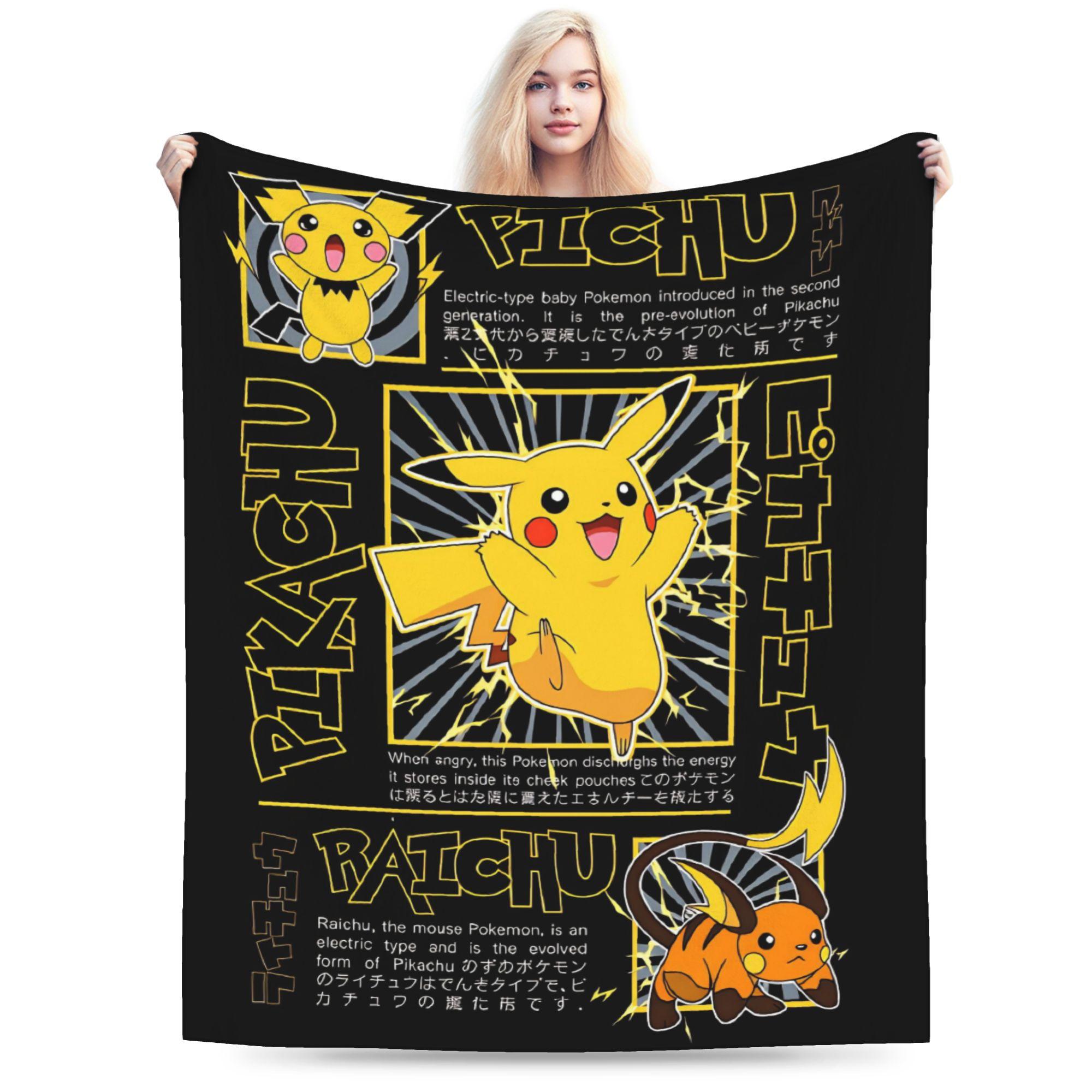 Pokemon Pikachu Flannel Blankets Spring Super Warm Throw Blanket for Girls Boys Outdoor Novelty Bedspread Sofa Bed Cover 75x100cm (30x40inch)
Pokemon Pikachu Flannel Blankets Spring Super Warm Throw Blanket for Girls Boys Outdoor Novelty Bedspread Sofa Bed Cover 75x100cm (30x40inch)