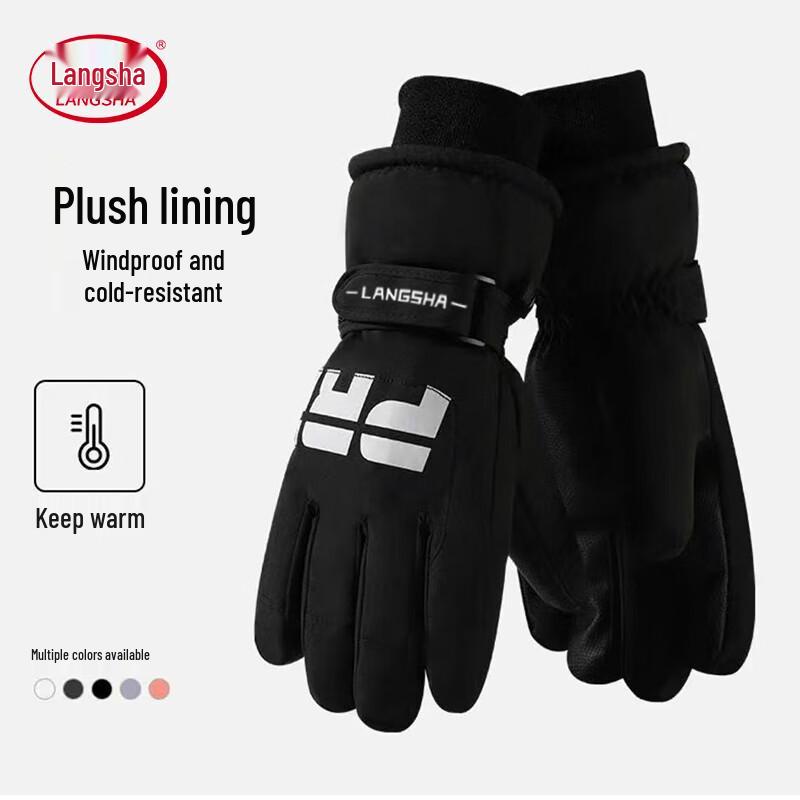 LangSha Winter Warm Touchscreen Ski Gloves
LangSha Winter Warm Touchscreen Ski Gloves