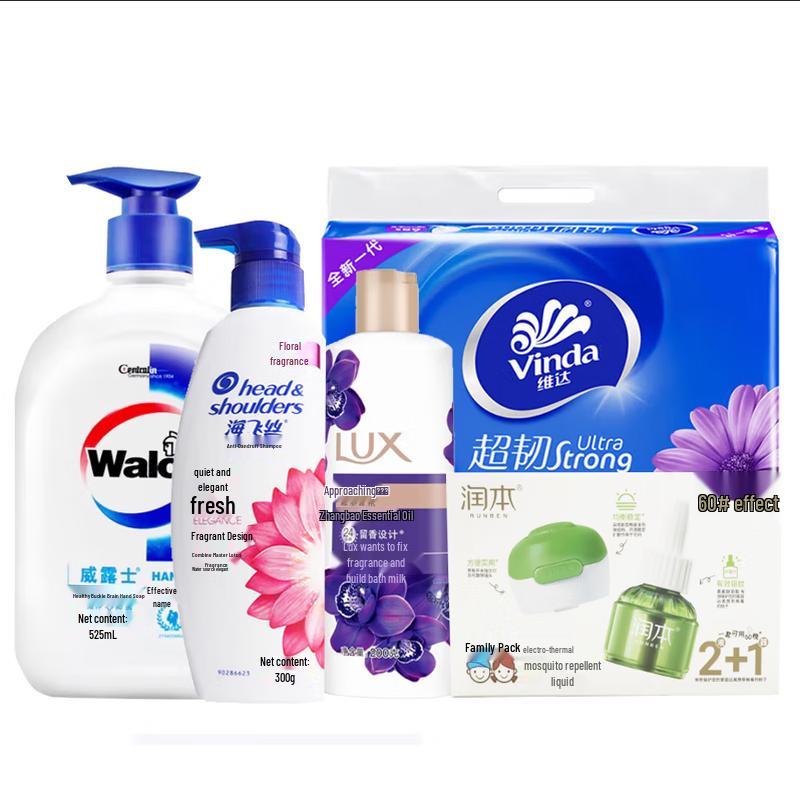 Head & Shoulders Shampoo & Conditioner Gift Set
Head & Shoulders Shampoo & Conditioner Gift Set