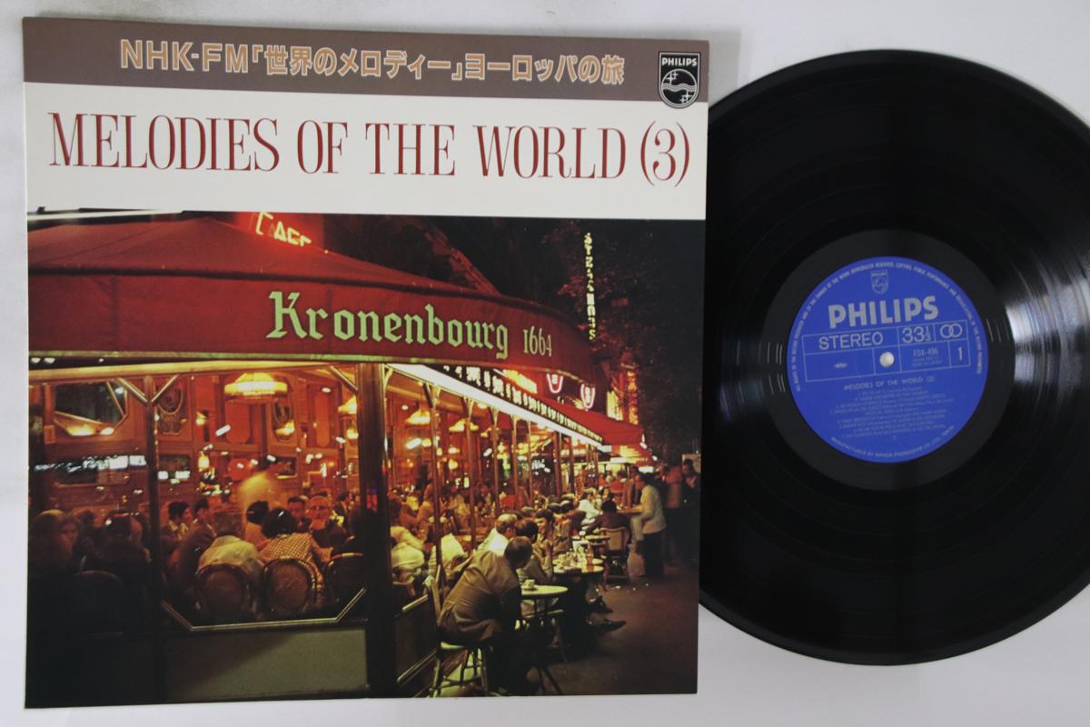 LP Record FUMIO NAGATA - Sekai No Melody Europe FDX496 PHILIPS 1980 Japan New Age & Easy Listening Used
LP Record FUMIO NAGATA - Sekai No Melody Europe FDX496 PHILIPS 1980 Japan New Age & Easy Listening Used
