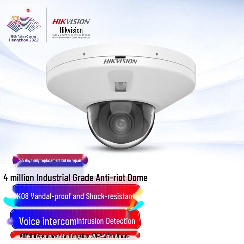 Hikvision 4MP IR Dome Network Camera CN plug (adapter included)
Hikvision 4MP IR Dome Network Camera CN plug (adapter included)