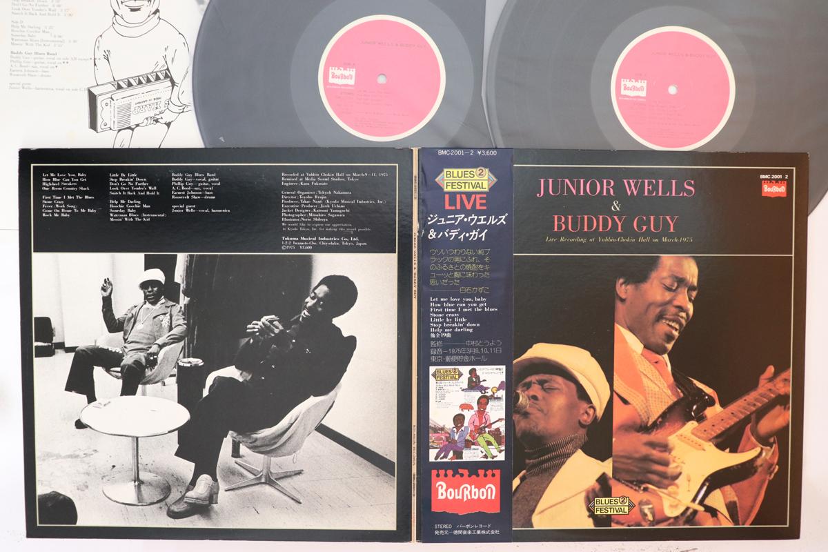 LP Record JUNIOR WELLS - Live Recording At Yuhbin-chokin Hal BMC2001 BOURBON 1975 Japan Obi Blues Used
LP Record JUNIOR WELLS - Live Recording At Yuhbin-chokin Hal BMC2001 BOURBON 1975 Japan Obi Blues Used