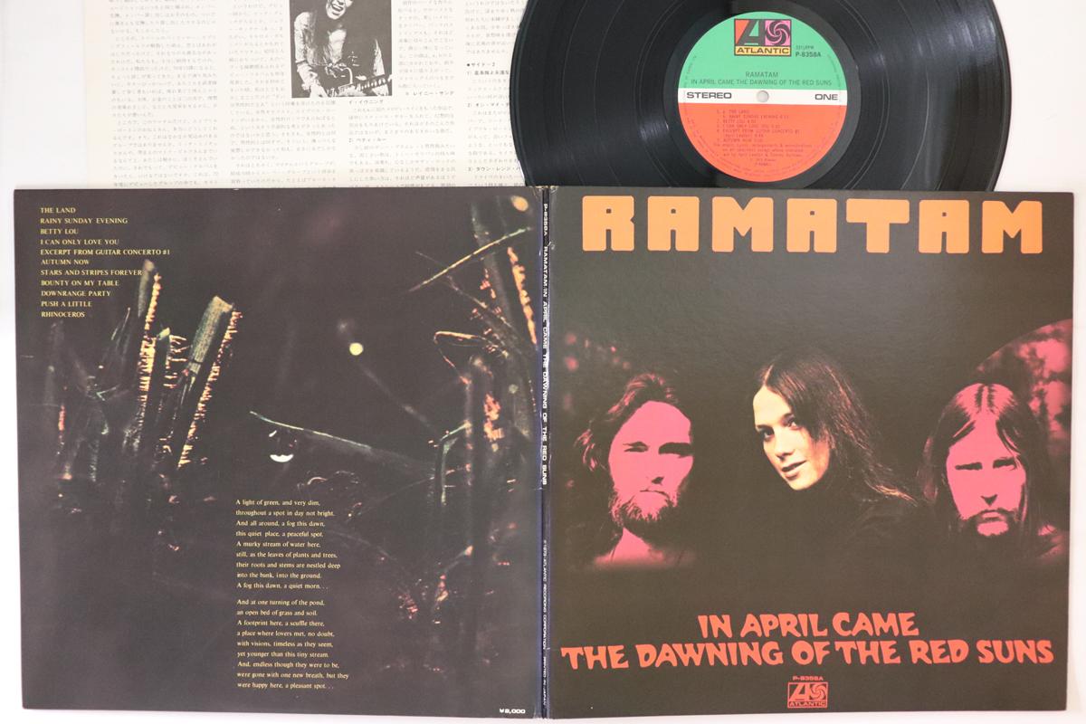 LP Record RAMATAM In April Came The Dawning Of The Re P8358A ATLANTIC 1973 Japan Rock Used
LP Record RAMATAM In April Came The Dawning Of The Re P8358A ATLANTIC 1973 Japan Rock Used