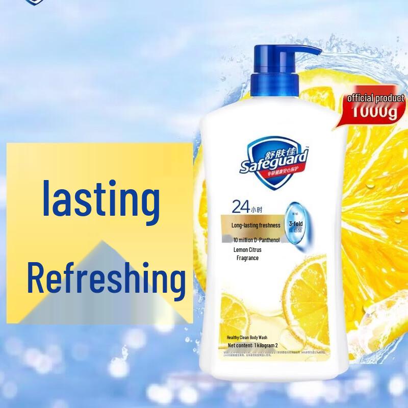 Safeguard Lemon Scent Body Wash
Safeguard Lemon Scent Body Wash