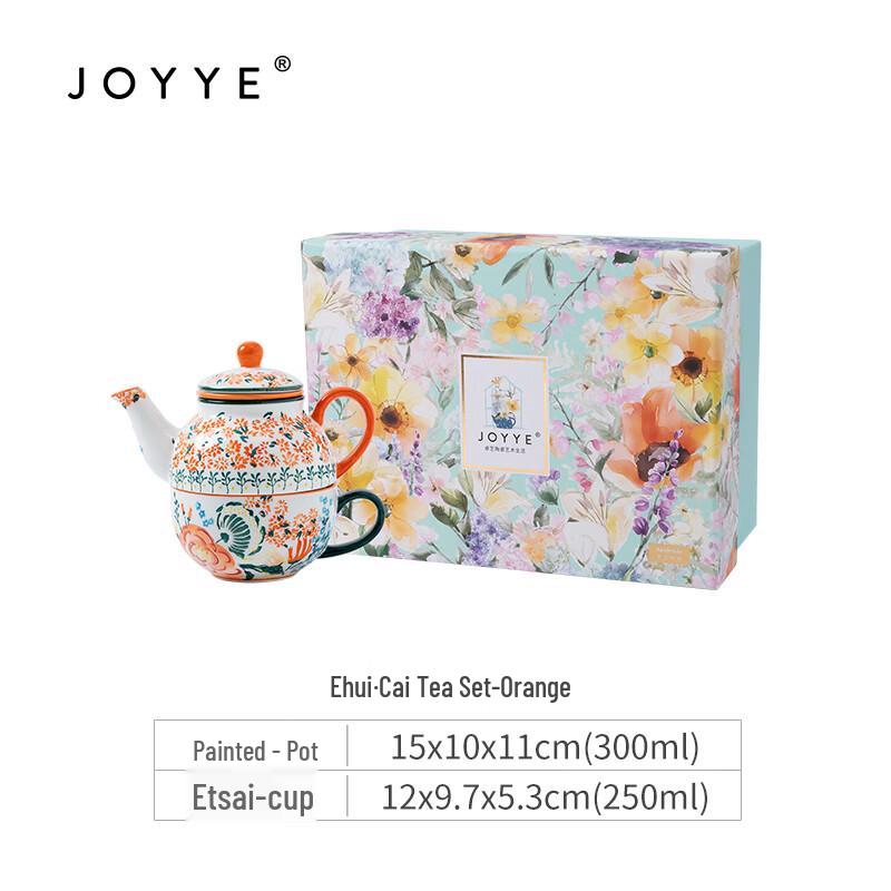 JOYYE Orange Underglaze Ceramic Teaware Set
JOYYE Orange Underglaze Ceramic Teaware Set