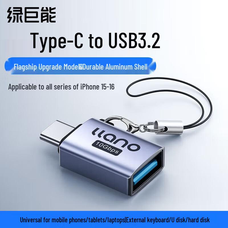 llano G100 USB-C to USB 3.2 10Gbps Adapter
llano G100 USB-C to USB 3.2 10Gbps Adapter