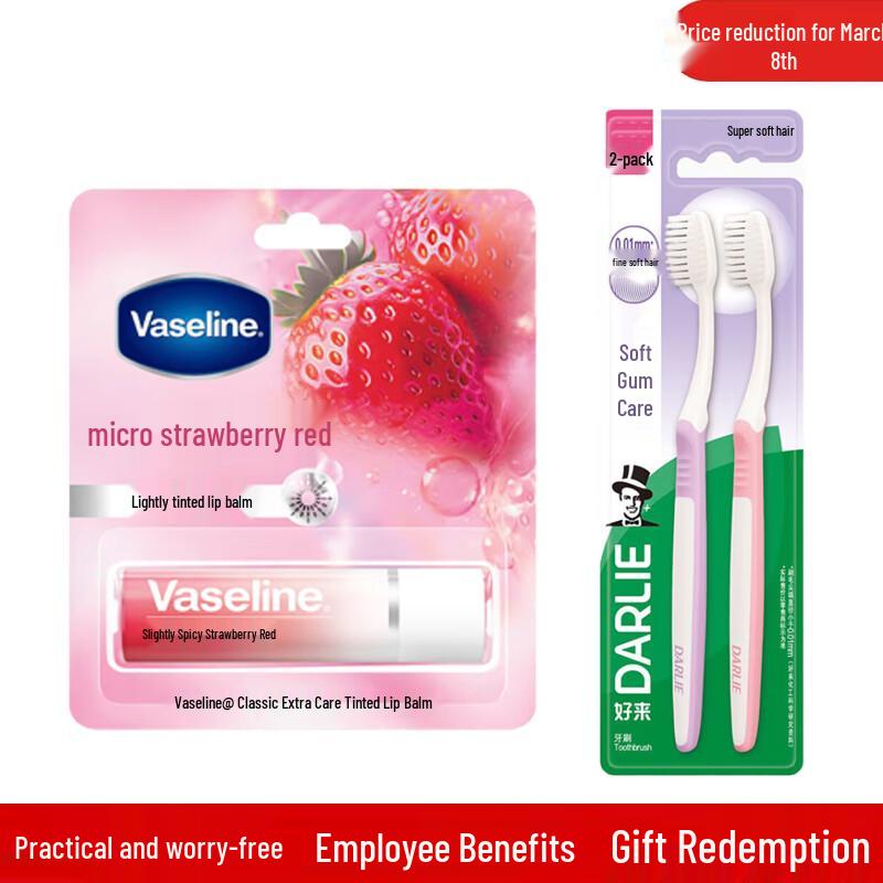 Зубная щетка Darlie с мягкой щетиной, 2 шт., с tinted бальзамом для губ Vaseline
Зубная щетка Darlie с мягкой щетиной, 2 шт., с tinted бальзамом для губ Vaseline