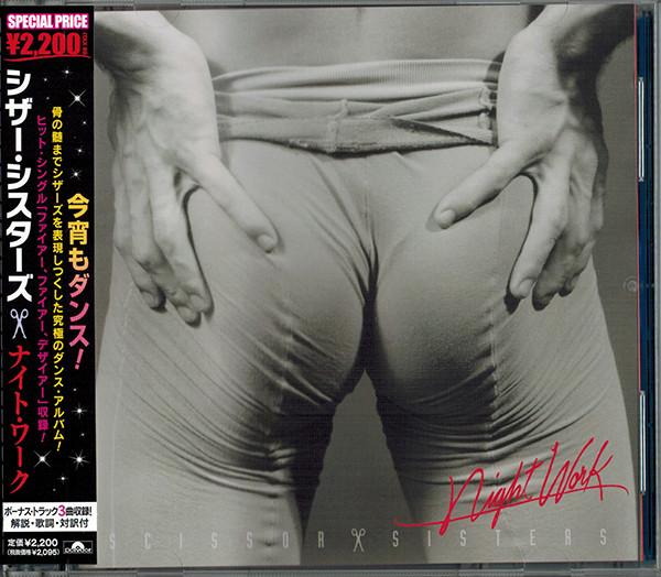 CD SCISSOR SISTERS - Night Work UICP1118 Polydor 2010 Japan ObiDance & Electronica Used
CD SCISSOR SISTERS - Night Work UICP1118 Polydor 2010 Japan ObiDance & Electronica Used