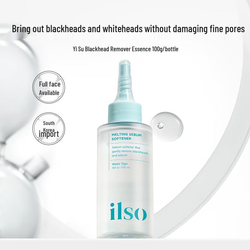 ILSO Blackhead Clearing & Pore Minimizing Serum Set
ILSO Blackhead Clearing & Pore Minimizing Serum Set
