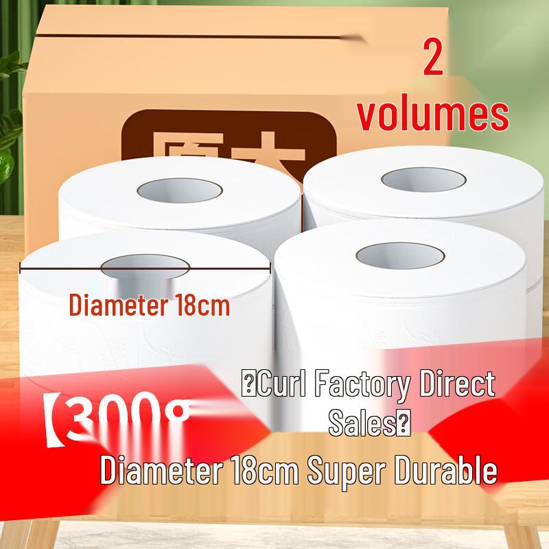 Jiemengzhe Commercial Jumbo Roll Tissue Paper
Jiemengzhe Commercial Jumbo Roll Tissue Paper