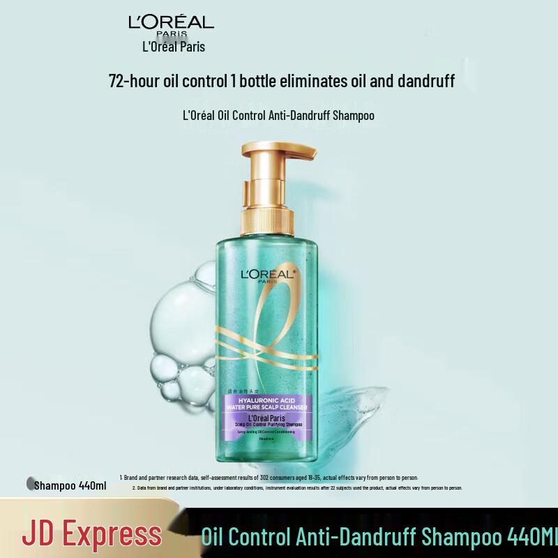 L Oréal Scalp Oil Control Purifying Shampoo
L Oréal Scalp Oil Control Purifying Shampoo
