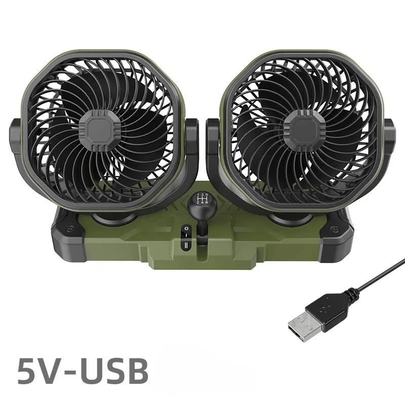 Eary Car Dual-Head Fan 5V USB 12V/24V Cigarette Lighter Fan 2 Speed Wind 360° Rotate Vehicle Cooling Fan Summer Car Accessories 5V-USB
Eary Car Dual-Head Fan 5V USB 12V/24V Cigarette Lighter Fan 2 Speed Wind 360° Rotate Vehicle Cooling Fan Summer Car Accessories 5V-USB