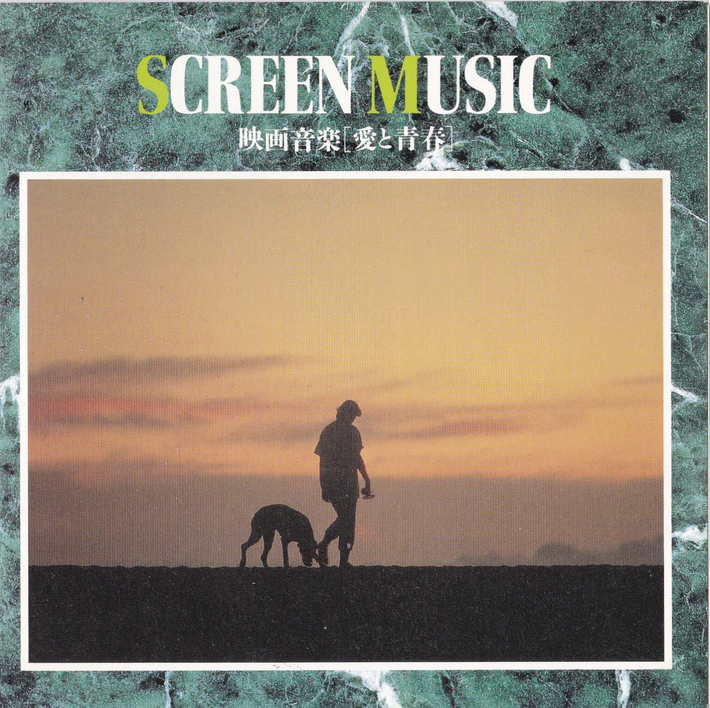 CD - Movie music love and youth APCE5334 APOLLON 1993 Japan Soundtracks & Musicals Used
CD - Movie music love and youth APCE5334 APOLLON 1993 Japan Soundtracks & Musicals Used