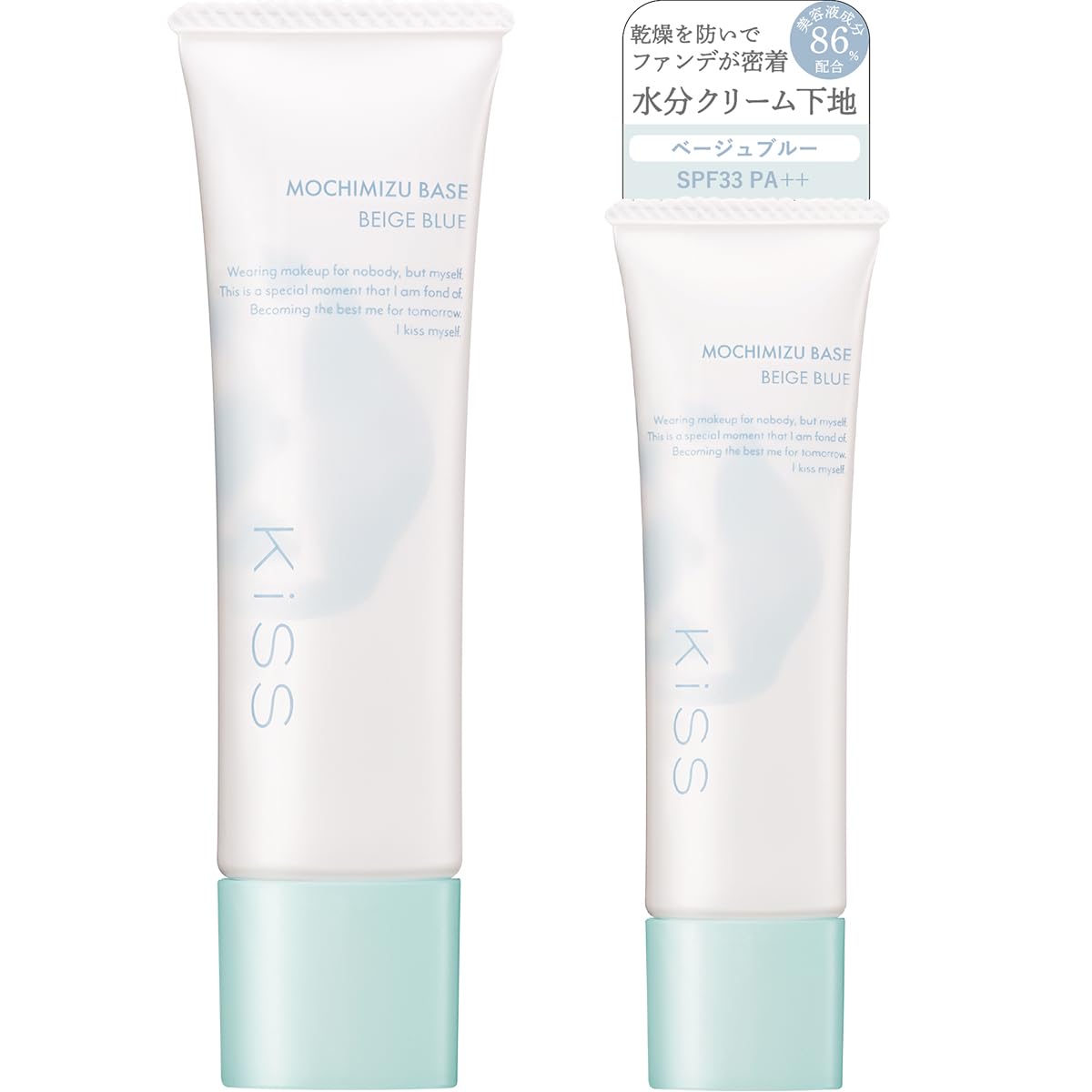 KiSS Mochimizu Base 03 Beige Blue 25g Makeup Base, Moisture Cream Base, Contains Beauty Serum Ingredients, SPF33 PA++
KiSS Mochimizu Base 03 Beige Blue 25g Makeup Base, Moisture Cream Base, Contains Beauty Serum Ingredients, SPF33 PA++
