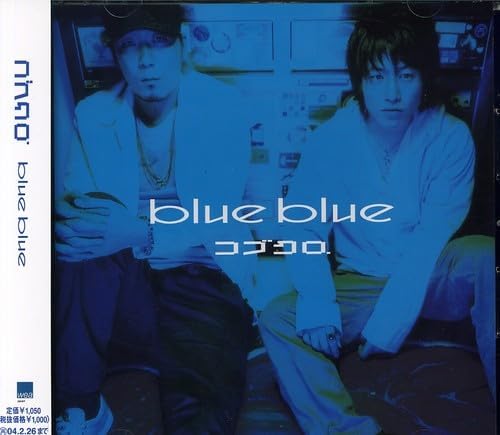 CD KOBUKURO, KENTARO KOBUCHI; MASANORI - blue blue WPCL70009 Japan ObiJapanese Pop/Rock Used
CD KOBUKURO, KENTARO KOBUCHI; MASANORI - blue blue WPCL70009 Japan ObiJapanese Pop/Rock Used