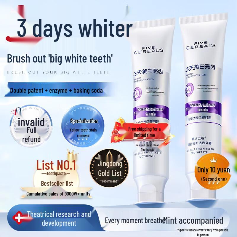 Hanfang Ogok Sea Salt Toothpaste
Hanfang Ogok Sea Salt Toothpaste