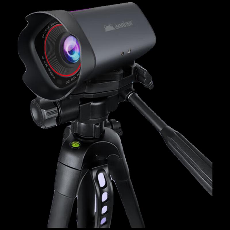 AONI NX8e 4K Ultra HD Live Streaming Camera
AONI NX8e 4K Ultra HD Live Streaming Camera