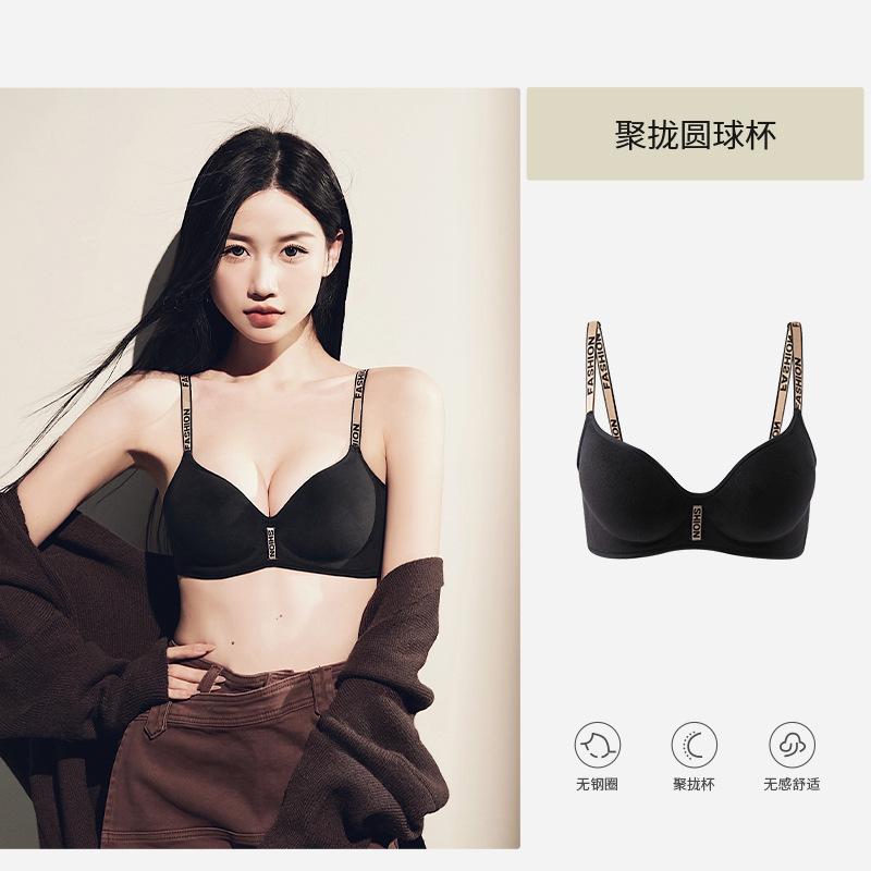 Velvet seamless naked peach chest letter shoulder strap pull no steel ring bra 70b (suitable for 32/70ab)
Velvet seamless naked peach chest letter shoulder strap pull no steel ring bra 70b (suitable for 32/70ab)