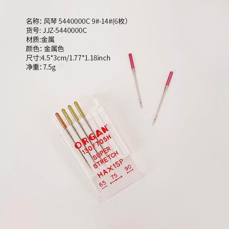 Нова оригінальна імпортована японська марка organ спеціальна еластична голка для побутової швейної машинки для в язаного еластичного полотна
Нова оригінальна імпортована японська марка organ спеціальна еластична голка для побутової швейної машинки для в язаного еластичного полотна