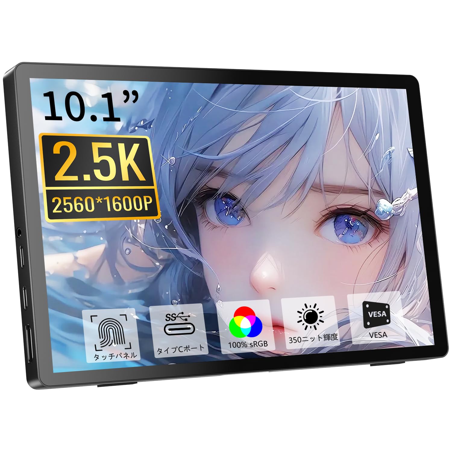 Monitor Touch Panel Inch Full HD 2560x1600 Mobile Monitor IPS Display with C Mini Portable Touch Screen for Computer PC Laptop Switch Ras Speaker 10.1 чорний
Monitor Touch Panel Inch Full HD 2560x1600 Mobile Monitor IPS Display with C Mini Portable Touch Screen for Computer PC Laptop Switch Ras Speaker 10.1 чорний